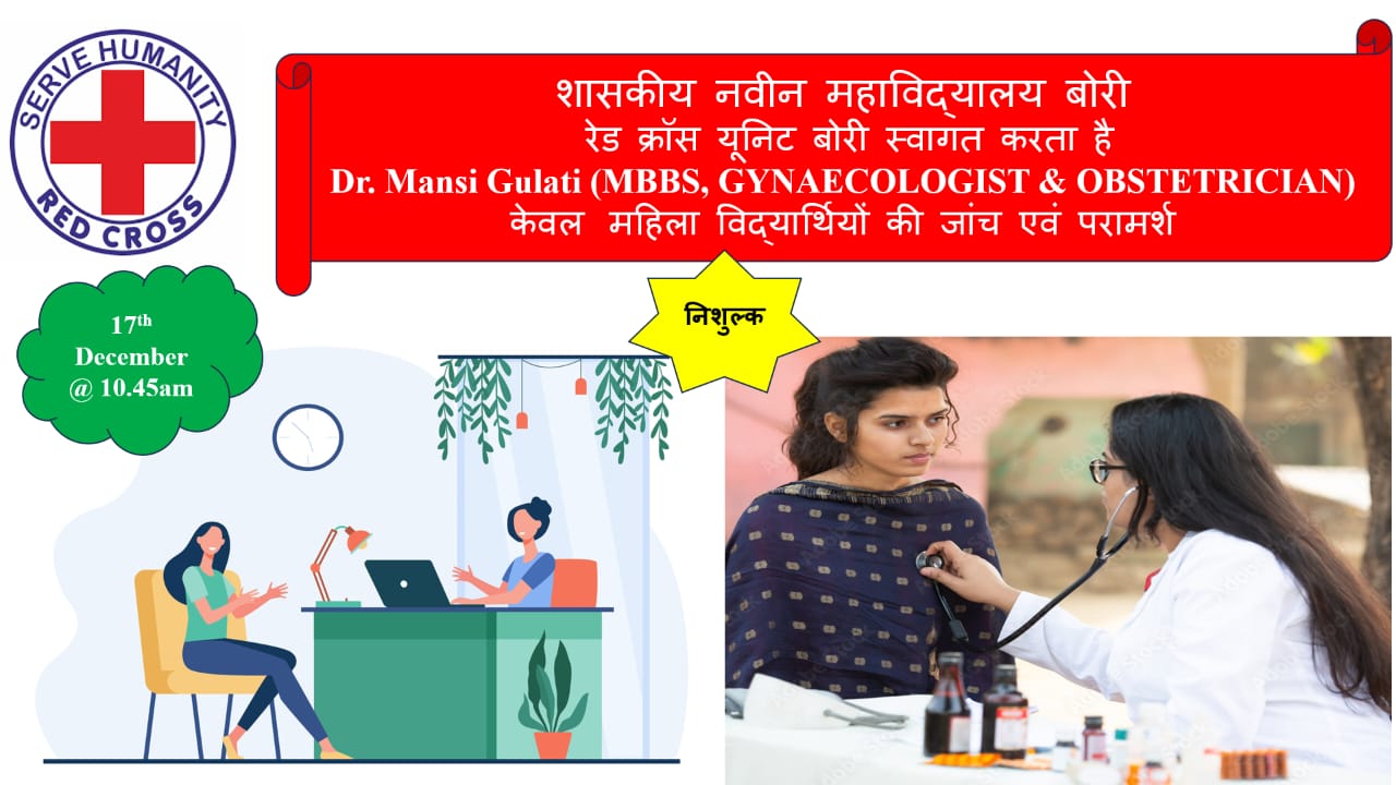 Governments Naveen College Bori, C.G. - Paper Cuting