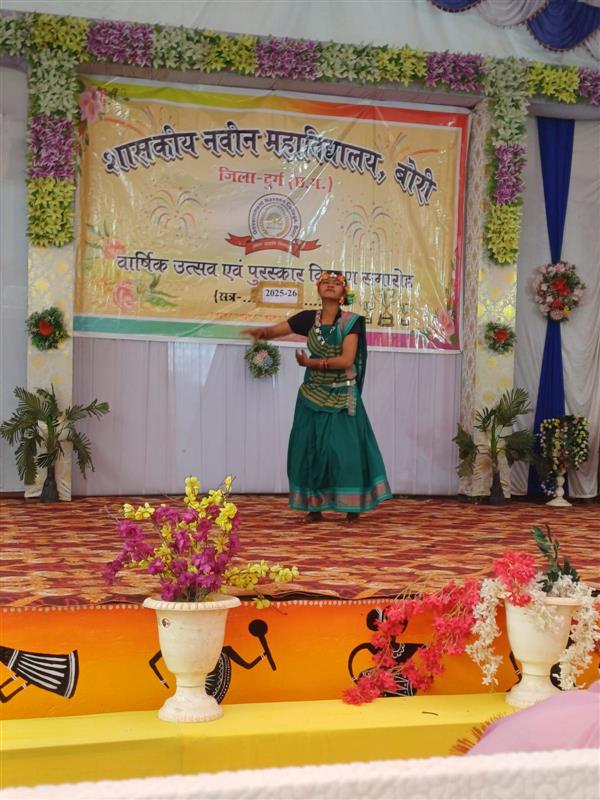 शासकीय नवीन महाविद्यालय, बोरी में शैक्षणिक सत्र 2025–26 के अंतर्गत वार्षिक स्नेह सम्मेलन एवं पुरस्कार वितरण समारोह