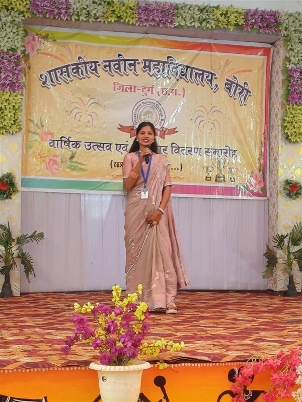 शासकीय नवीन महाविद्यालय, बोरी में शैक्षणिक सत्र 2025–26 के अंतर्गत वार्षिक स्नेह सम्मेलन एवं पुरस्कार वितरण समारोह