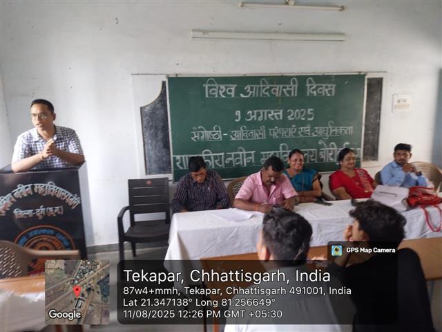 Governments Naveen College Bori-विशव आदिवासी दिवस- 09 August 2025-26