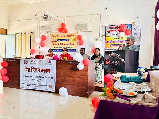 Governments Naveen College Bori-ड रिबन क्लब द्वारा  विश्व एड्स दिवस -2025-26
