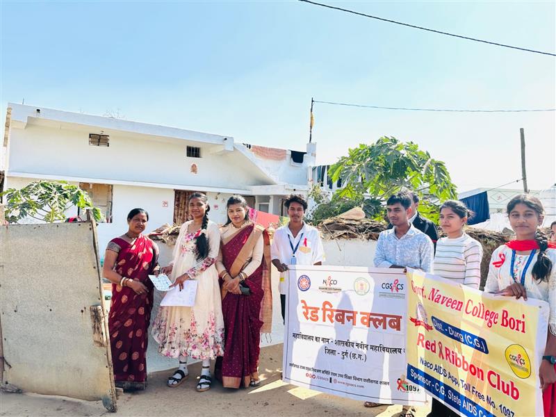  09.12.2025 को महाविद्यालय के रेड रिबन क्लब द्वारा एड्स जागरूकता हेतु रैली एवं डोर- टू- डोर कैंपियन आयोजन किया गया ।