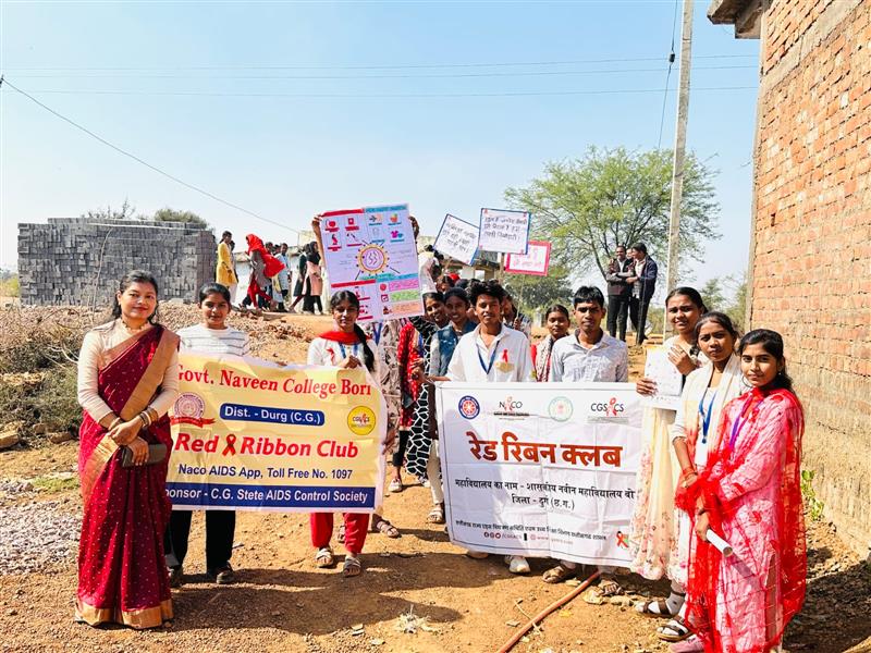  09.12.2025 को महाविद्यालय के रेड रिबन क्लब द्वारा एड्स जागरूकता हेतु रैली एवं डोर- टू- डोर कैंपियन आयोजन किया गया ।