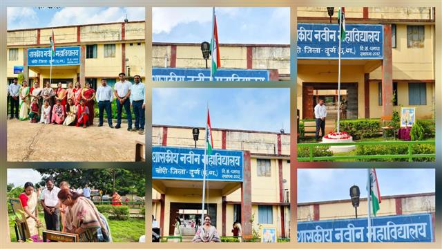 Governments Naveen College Bori-15अगस्त, 2025 शासकीय नवीन महाविद्यालय बोरी