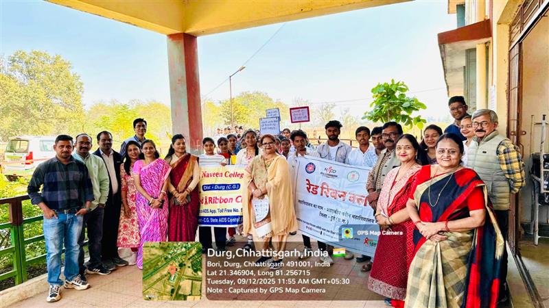  09.12.2025 को महाविद्यालय के रेड रिबन क्लब द्वारा एड्स जागरूकता हेतु रैली एवं डोर- टू- डोर कैंपियन आयोजन किया गया ।