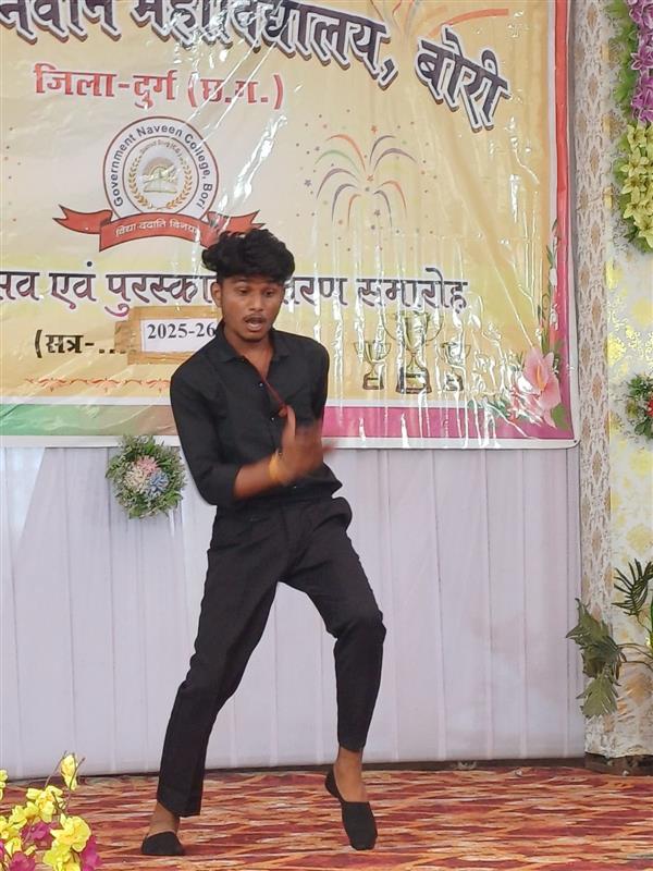 शासकीय नवीन महाविद्यालय, बोरी में शैक्षणिक सत्र 2025–26 के अंतर्गत वार्षिक स्नेह सम्मेलन एवं पुरस्कार वितरण समारोह