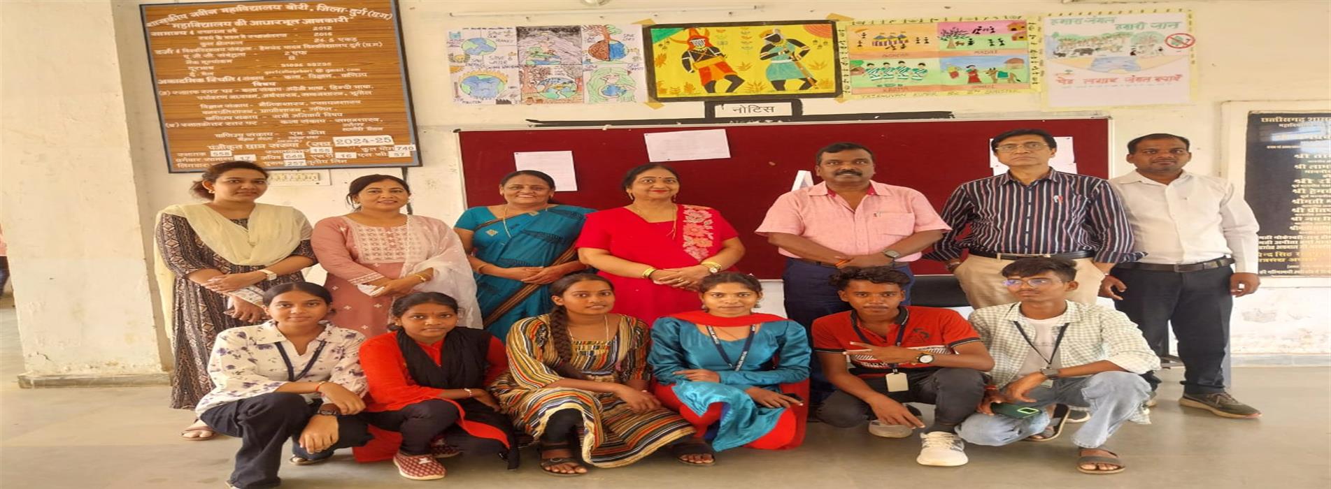 विशव आदिवासी दिवस- 09 August-Govt College Bori