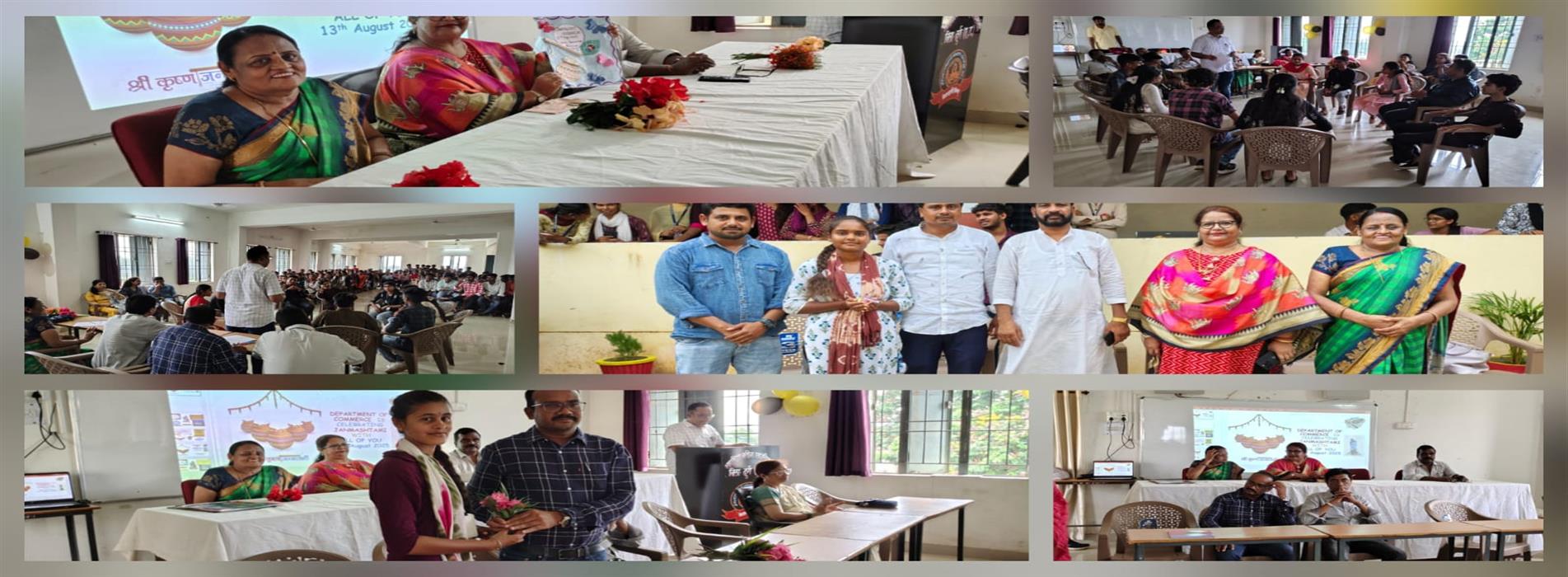 कृष्ण जन्माष्टमी, 13/08/2025-Govt College Bori