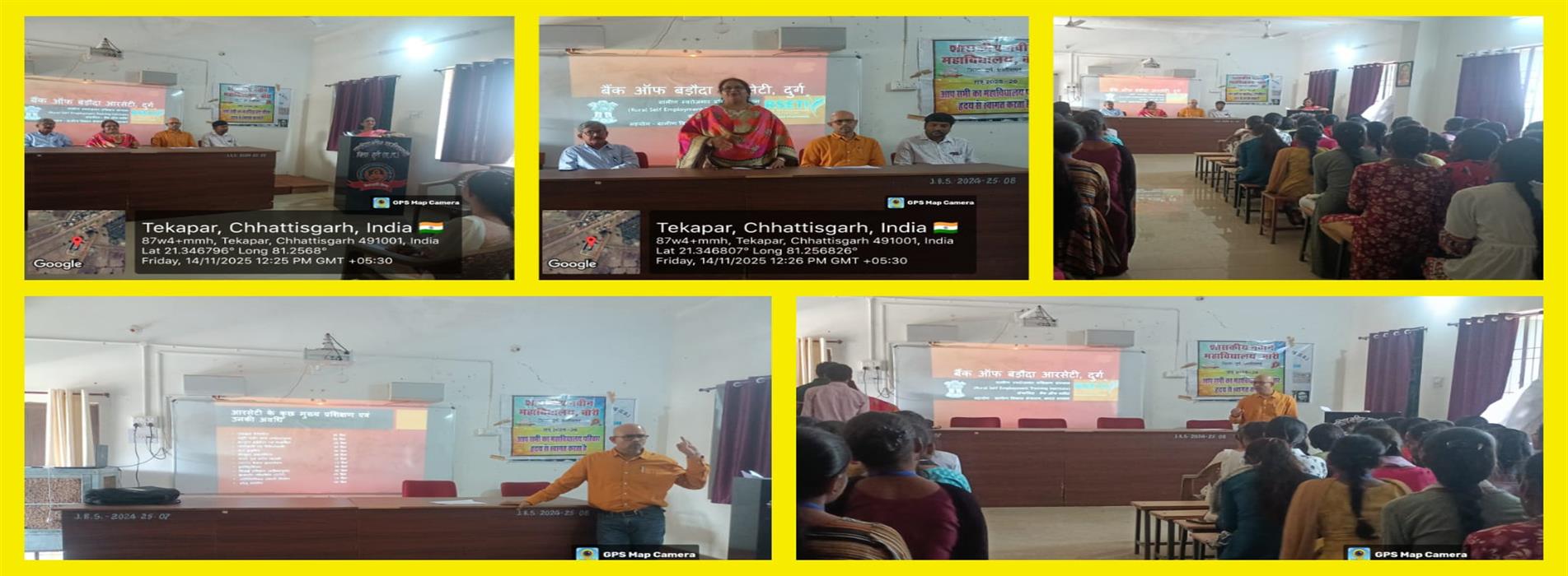 प्लेसमेंट सेल एवं ग्रामीण स्वरोजगार प्रशिक्षण-Govt College Bori