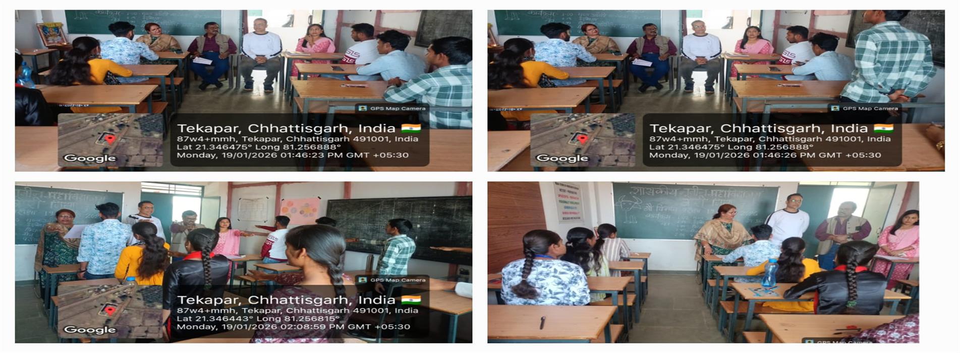 गौ- विज्ञान प्रतिज्ञा कार्यक्रम -Govt College Bori